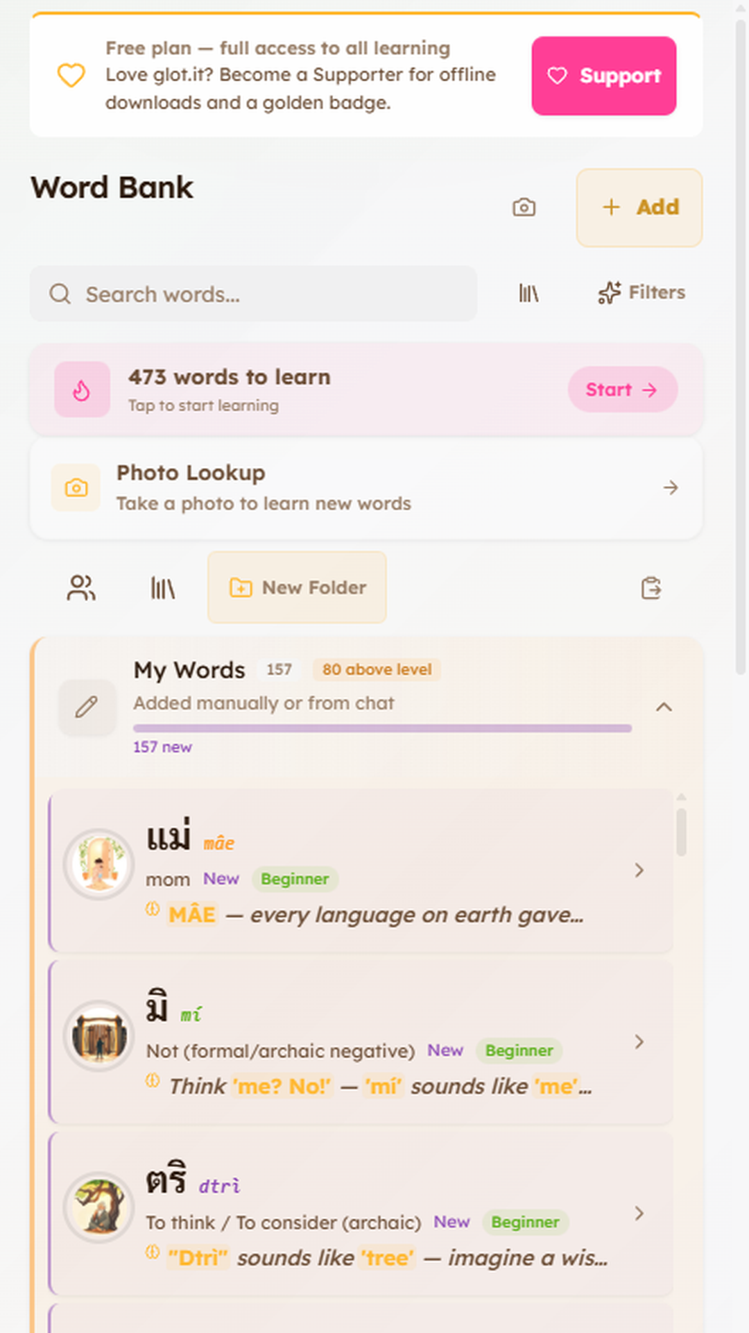 Word bank — FSRS spaced repetition.