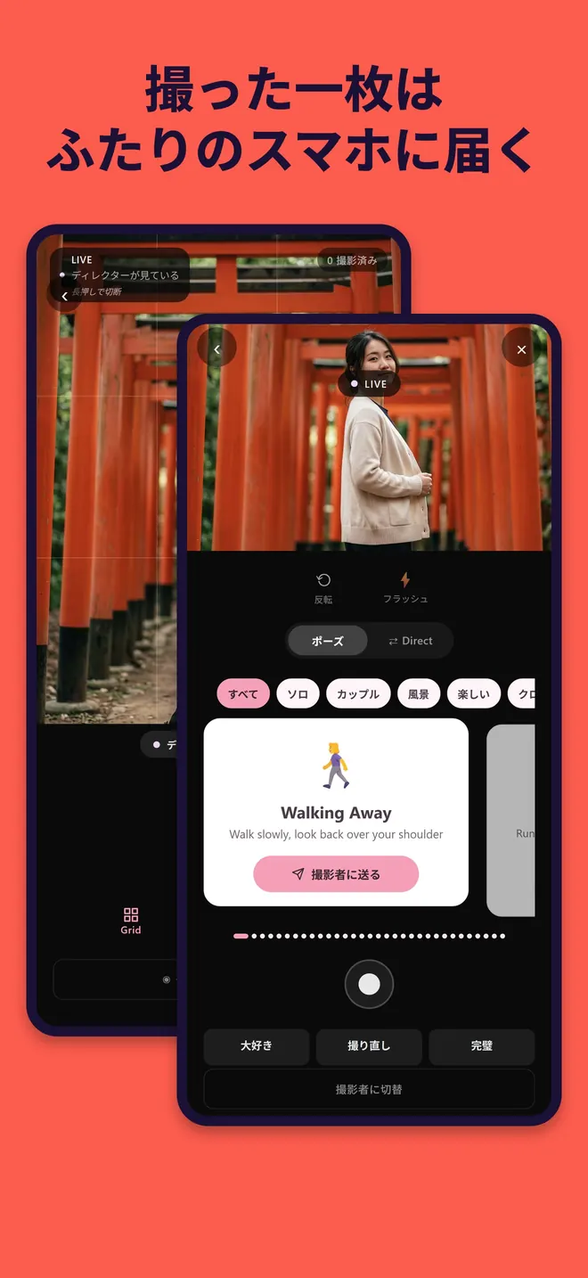 カメラ側の画面に「ディレクターが見ている」と表示され、手前の画面には同じ映像がライブで映っている2台のスマホ